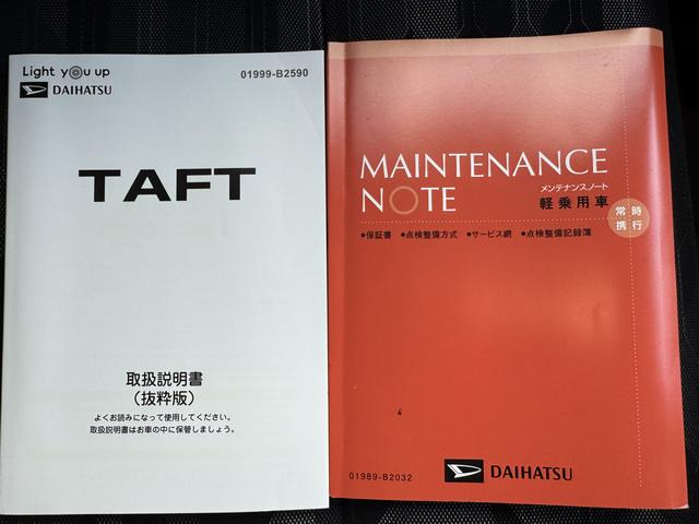 タフトＧ令和５年式　弊社デモカーＵＰ車　衝突低減ブレーキ　オーディオレス　Ｂカメラ　シートヒーター（運転席／助手席）　電動パーキングブレーキ（福岡県）の中古車