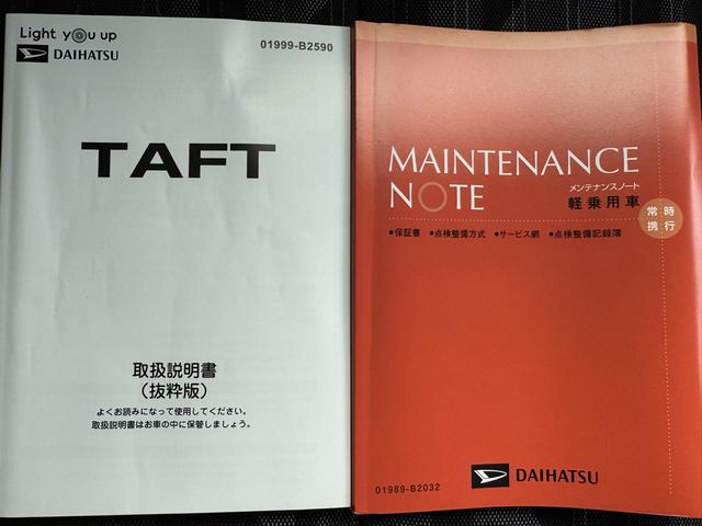 タフトＧ　クロムベンチャー令和５年式　弊社デモカーＵＰ車　衝突低減ブレーキ　オーディオレス　Ｂカメラ（福岡県）の中古車