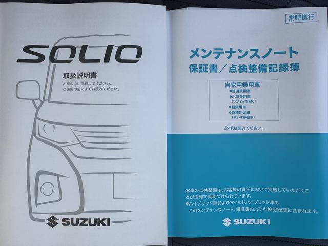 ソリオＧ令和２年式　衝突低減ブレーキ　オーディオレス（福岡県）の中古車