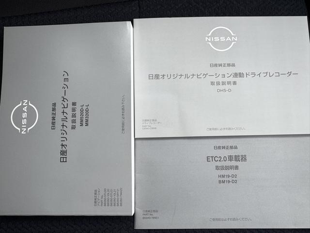 ルークスハイウェイスター　Ｘ☆令和３年式☆（福岡県）の中古車