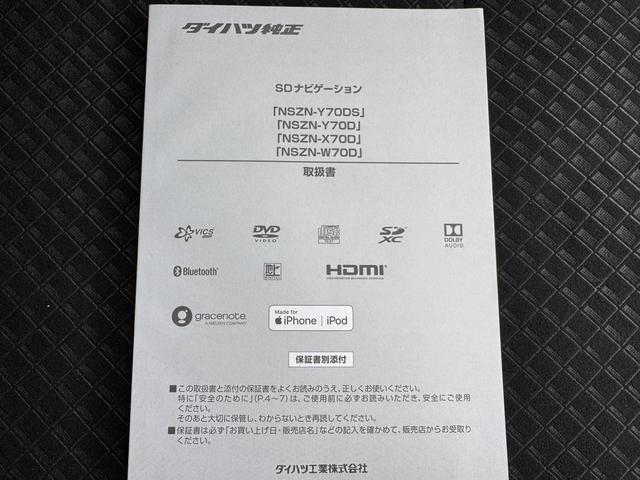 タントカスタムＸスタイルセレクション令和２年式　スマートアシスト　両側電動スライド　バックカメラ　シートヒーター　Ｂｌｕｅｔｏｏｔｈ　ＵＳＢ接続　ＣＤ　ＤＶＤ　純正ＤＶＤチューナー　アイドリングストップ　キーフリー　ＬＥＤヘッドランプ（福岡県）の中古車
