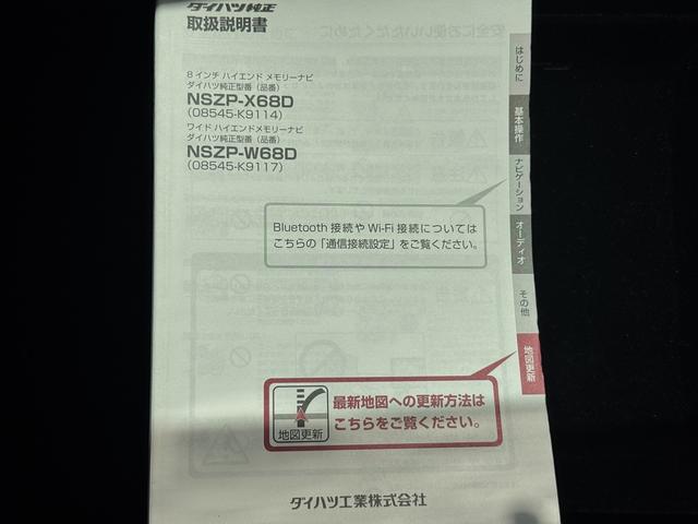 ムーヴキャンバスＧメイクアップ　ＳＡIII平成３０年式　純正ナビ　フルセグＴＶ　Ｂｌｕｅｔｏｏｔｈ　バックカメラ　スマートアシストＩＩＩ　両側スライド　スマートキー（福岡県）の中古車