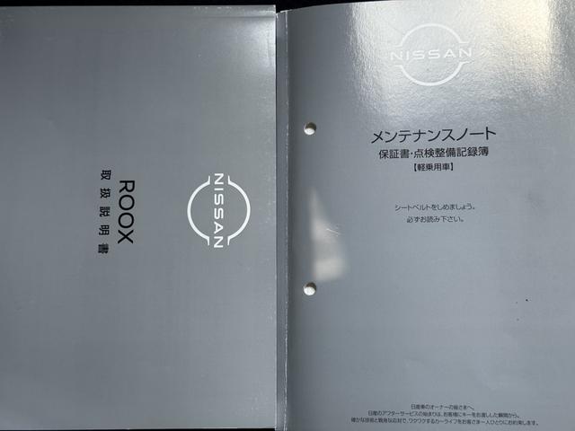 ルークスハイウェイスター　Ｇターボプロパイロットエディション（福岡県）の中古車