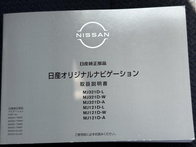 ルークスハイウェイスター　Ｇターボプロパイロットエディション（福岡県）の中古車