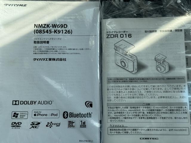 タントカスタムＸ　トップエディションＶＳ　ＳＡIII（福岡県）の中古車