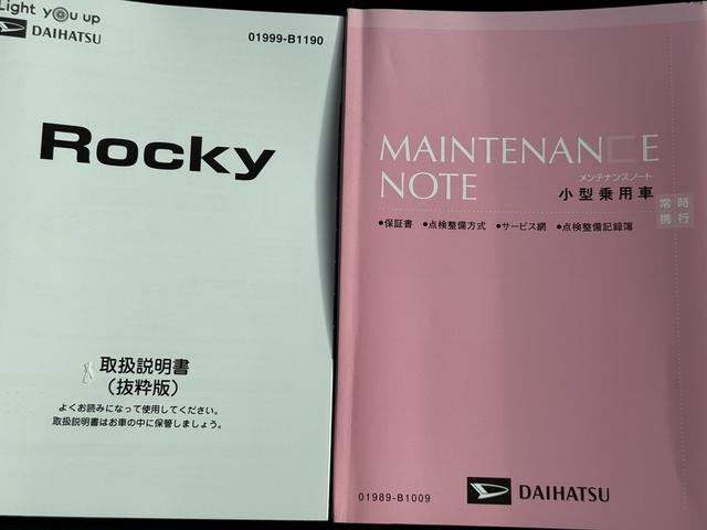ロッキーＸ令和２年式　衝突低減　Ｂカメラ　ＥＴＣ　純正フルセグナビ　Ｂｌｕｅｔｏｏｔｈ　前後方ドラレコ　電動パーキング　スマートキー　プッシュスタート　ＬＥＤヘッドランプ　オートハイビーム（福岡県）の中古車