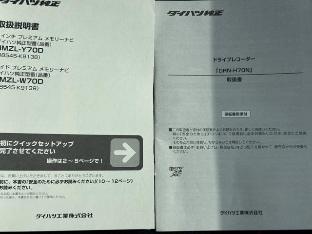 ロッキーＸ令和２年式　衝突低減　Ｂカメラ　ＥＴＣ　純正フルセグナビ　Ｂｌｕｅｔｏｏｔｈ　前後方ドラレコ　電動パーキング　スマートキー　プッシュスタート　ＬＥＤヘッドランプ　オートハイビーム（福岡県）の中古車