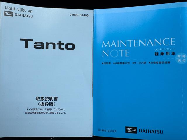 タントカスタムＸセレクション令和２年式　衝突低減　パノラマモニター　ＥＴＣ　純正フルセグナビ　シートヒーター　Ｂｌｕｅｔｏｏｔｈ　ＬＥＤヘッドライト　ＬＥＤフォグランプ（福岡県）の中古車