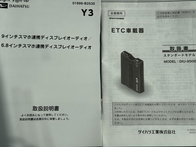 タフトＧ令和３年式（福岡県）の中古車