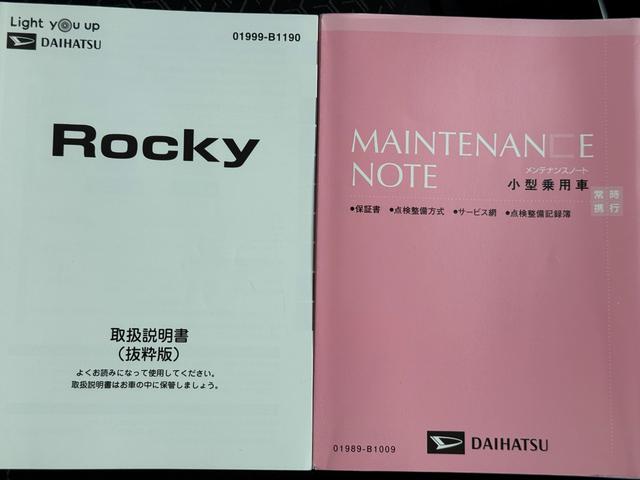 ロッキーＧ（福岡県）の中古車
