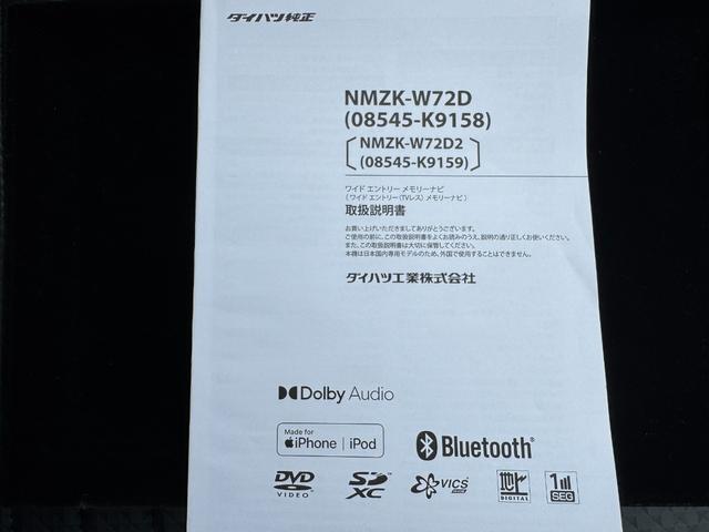 ハイゼットトラックスタンダード令和４年式（福岡県）の中古車
