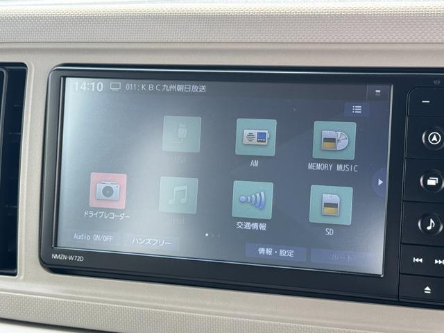 ミラトコットＧ　ＳＡIII令和４年式（福岡県）の中古車