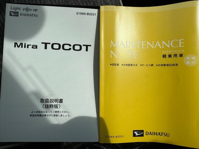 ミラトコットＧ　ＳＡIII令和４年式（福岡県）の中古車