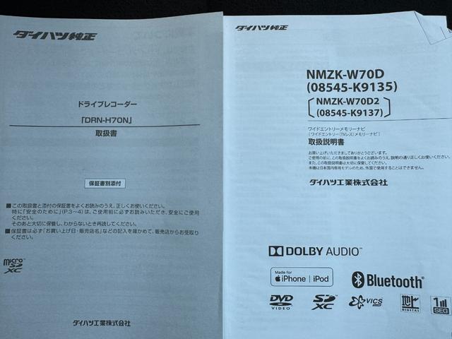 ムーヴキャンバスＸブラックインテリアリミテッド　ＳＡIII令和２年式　衝突低減　パノラマモニター　純正ナビ　ナビ連動前後方ドライブレコーダー　Ｂｌｕｅｔｏｏｔｈ　ＥＴＣ　キーフリー　両側電動スライドドア（福岡県）の中古車