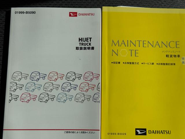 ハイゼットトラックスタンダード平成２８年式（福岡県）の中古車