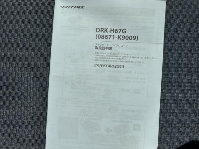 ハイゼットトラックＥＸＴ平成２９年式（福岡県）の中古車