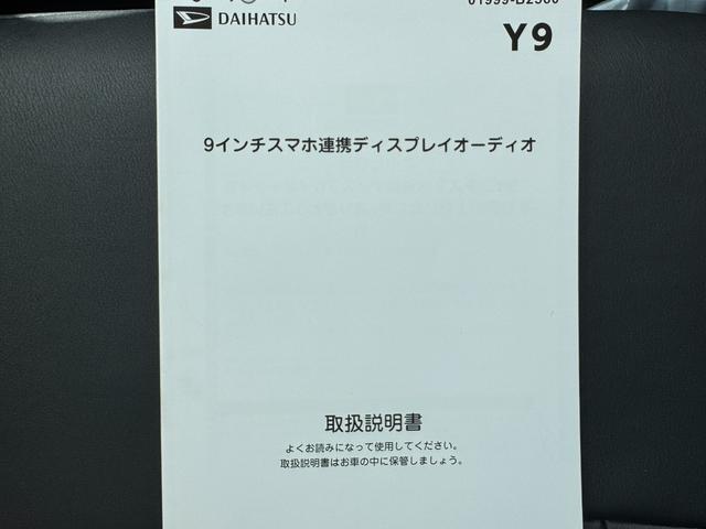 ムーヴキャンバスセオリーＧターボ令和４年式　衝突低減　クルーズコントロール　Ｂカメラ　エンジンスターター　ＥＴＣ　ディスプレイオーディオ　シートヒーター　走行距離　１８９７６ｋｍ（福岡県）の中古車