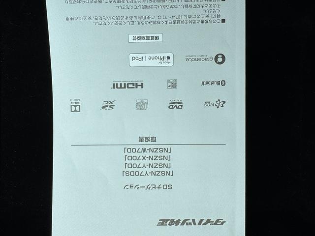 ロッキーＧ令和２年式　衝突低減　Ｂカメラ　クルーズコントロール　純正フルセグナビ　ＥＴＣ　Ｂｌｕｅｔｏｏｔｈ　走行距離２１０４ｋｍ（福岡県）の中古車