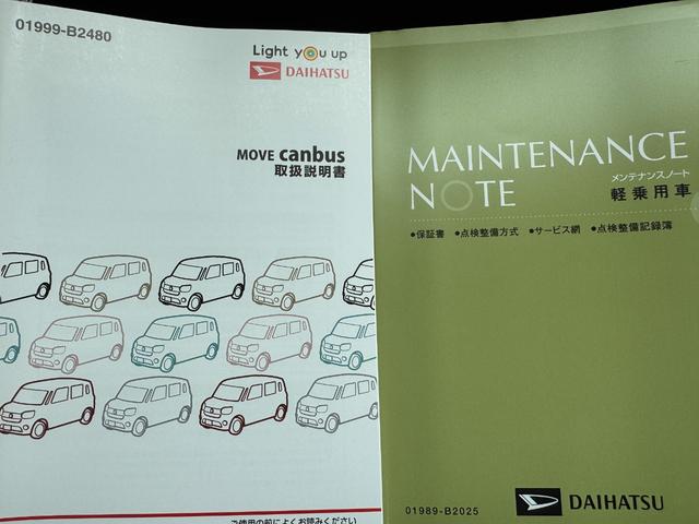 ムーヴキャンバスＸ　ＳＡIII令和２年式（福岡県）の中古車