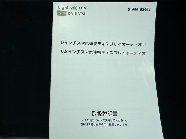 タフトＧ令和２年式（福岡県）の中古車