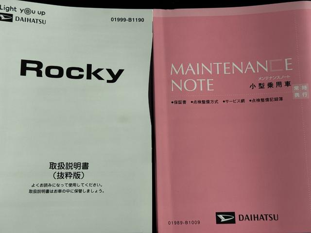 ロッキーＧ令和２年式（福岡県）の中古車