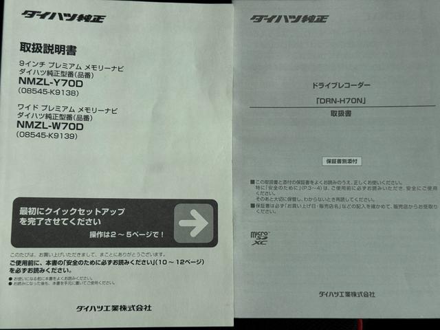 ロッキーＧ令和２年式（福岡県）の中古車