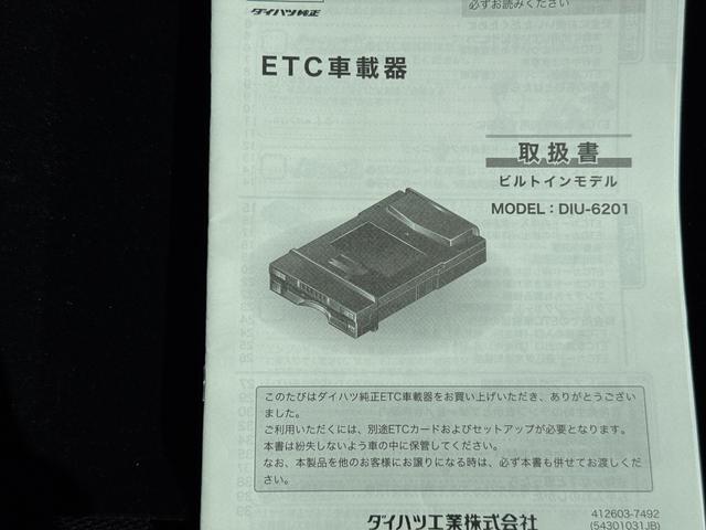 ロッキーＧ令和２年式（福岡県）の中古車