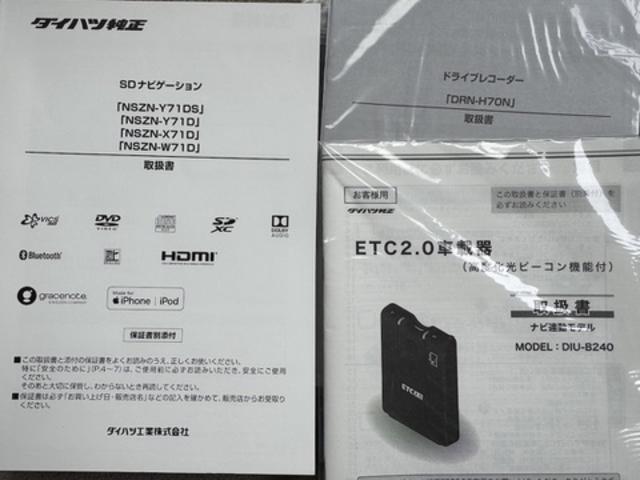 ムーヴキャンバスＧメイクアップＶＳ　ＳＡIII令和３年式　衝突低減　純正フルセグナビ　パノラマモニター　前後方ドラレコ　ＥＴＣ　エンジンスターター付　Ｂｌｕｅｔｏｏｔｈ（福岡県）の中古車