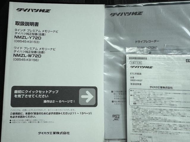 タフトＧ令和４年式　衝突低減　Ｂカメラ　純正フルセグナビ　ＥＴＣ　前後方録画ドライブレコーダー　Ｂｌｕｅｔｏｏｔｈ　ＬＥＤヘッドライト　ＬＥＤフォグランプ（福岡県）の中古車