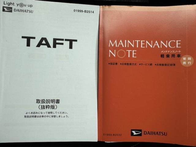 タフトＧ令和４年式　衝突低減　Ｂカメラ　純正フルセグナビ　ＥＴＣ　前後方録画ドライブレコーダー　Ｂｌｕｅｔｏｏｔｈ　ＬＥＤヘッドライト　ＬＥＤフォグランプ（福岡県）の中古車