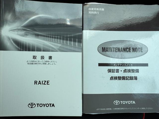 ライズＺ令和２年式　衝突低減　パノラマモニター　純正フルセグナビ　Ｂｌｕｅｔｏｏｔｈ　ＥＴＣ　クルーズコントロール　シートヒーター（福岡県）の中古車