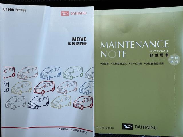ムーヴカスタム　Ｘ　ハイパーＳＡII平成２８年式（福岡県）の中古車