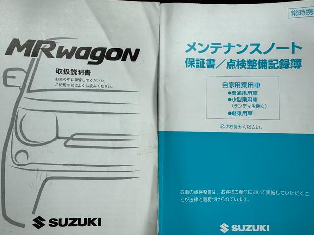 ＭＲワゴンＥＣＯ−Ｌ平成２４年式　ワンセグナビ　ＥＴＣ　キーフリー（福岡県）の中古車