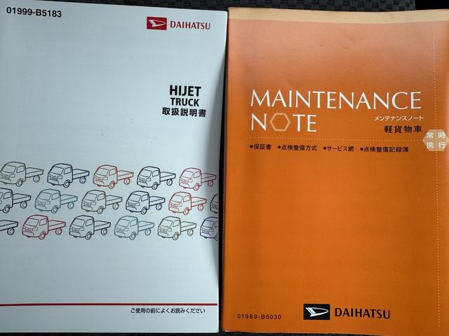 ハイゼットトラックジャンボ平成２９年式（福岡県）の中古車