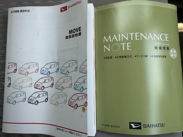 ムーヴＸ　ＳＡII平成２９年式（福岡県）の中古車