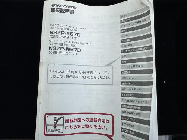 ムーヴＸ　ＳＡII平成２９年式（福岡県）の中古車
