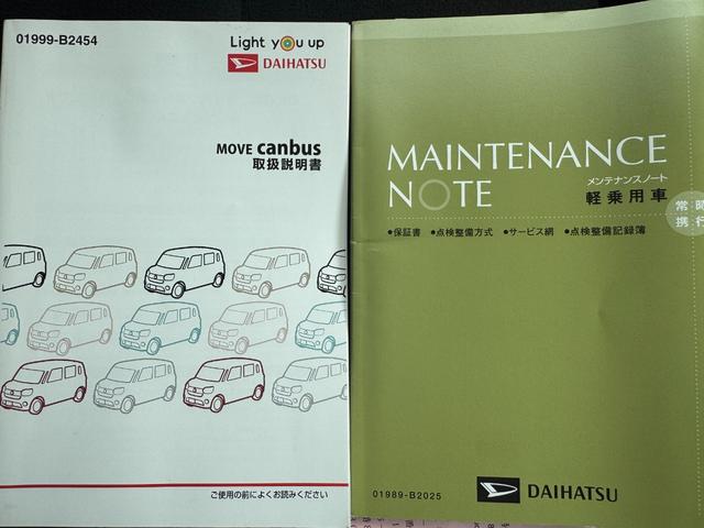 ムーヴキャンバスＧメイクアップ　ＳＡIII平成３０年式（福岡県）の中古車