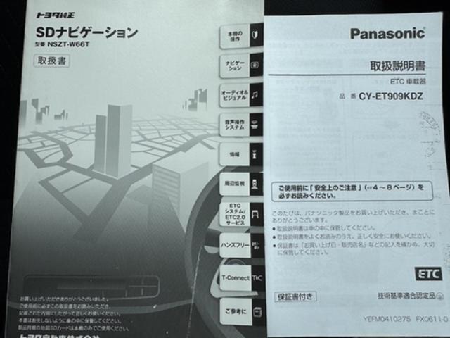 タンクＸ　Ｓ平成２９年式（福岡県）の中古車