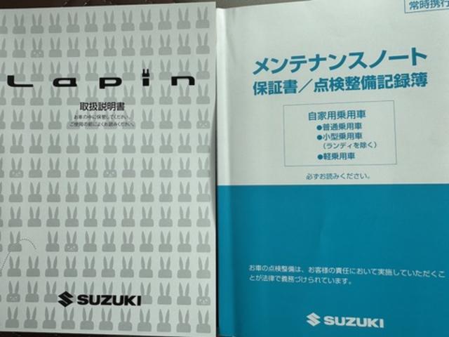 アルトラパンショコラＸ平成２７年式（福岡県）の中古車