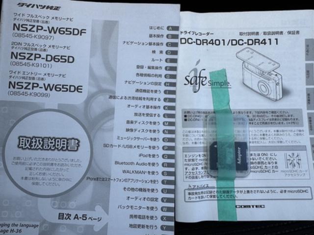 ムーヴカスタム　Ｘ　ＳＡ平成２７年式（福岡県）の中古車