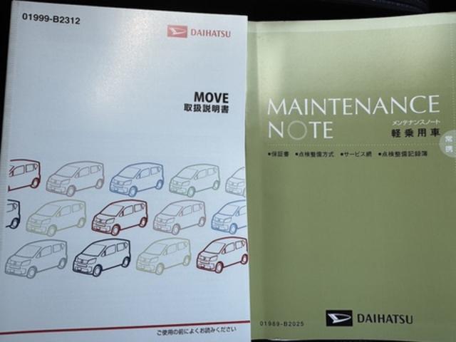 ムーヴカスタム　Ｘ　ＳＡ平成２７年式（福岡県）の中古車