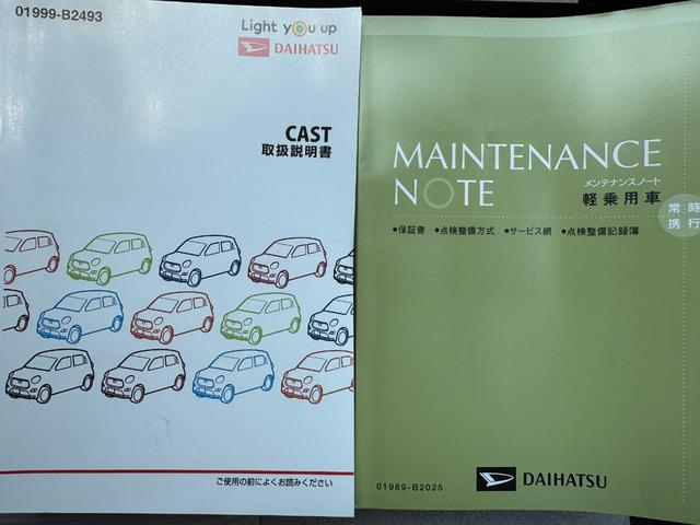 キャストスタイルＧ　ＶＳ　ＳＡIII令和２年式（福岡県）の中古車