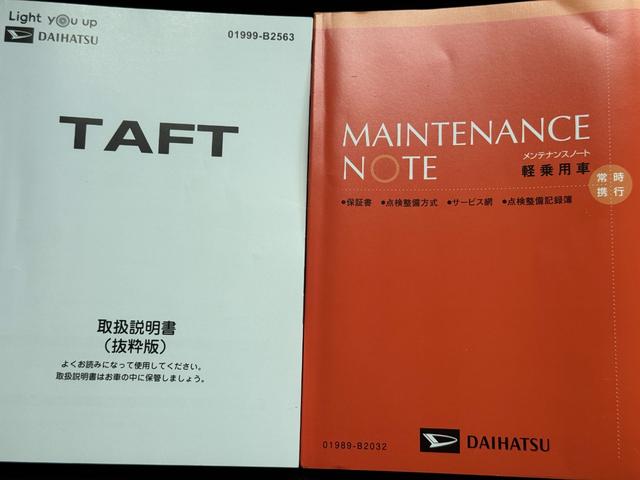 タフトＧ　ダーククロムベンチャー令和５年式（福岡県）の中古車
