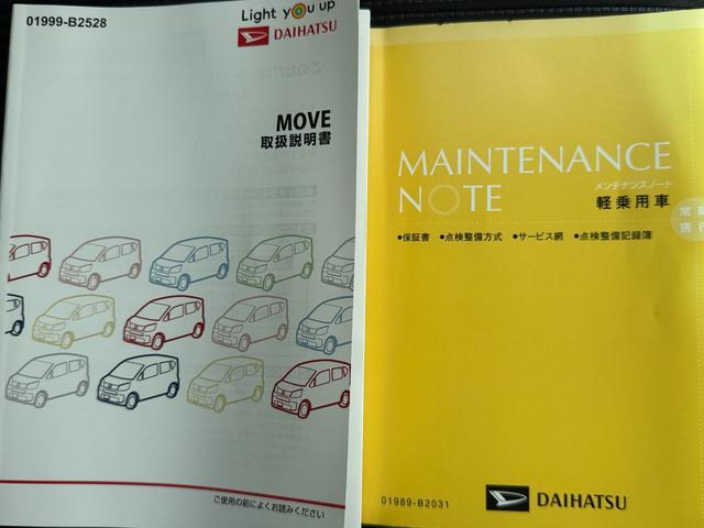 ムーヴＸリミテッドII　ＳＡIII令和４年式（福岡県）の中古車