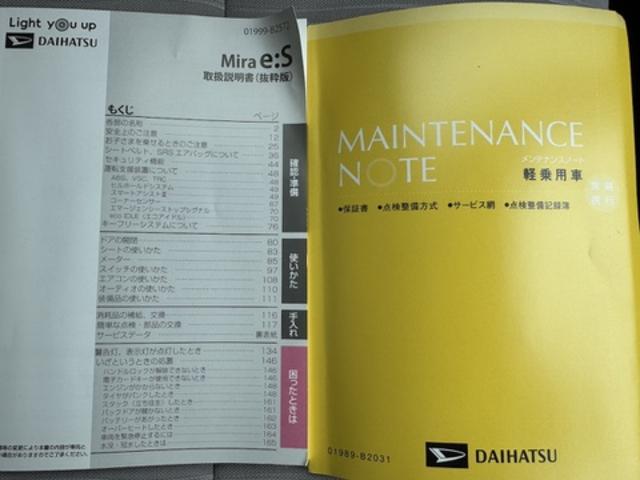 ミライースＸ　リミテッドＳＡIII令和５年式　衝突低減ブレーキ　弊社デモカーＵＰ車（福岡県）の中古車