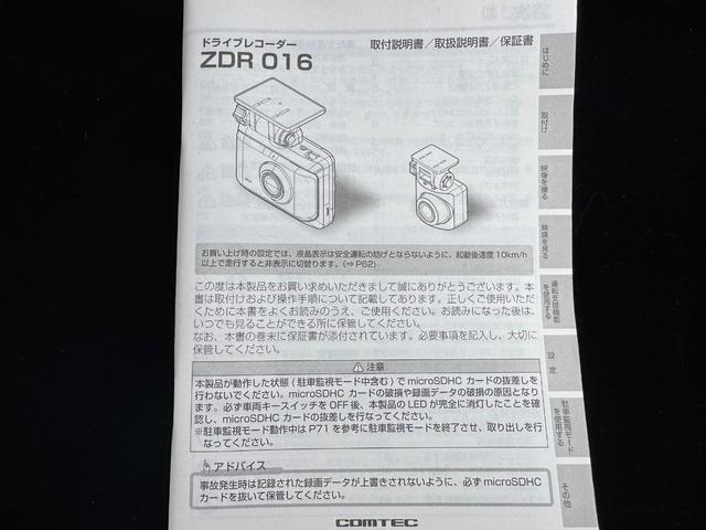 ミライースＬ　ＳＡIII令和３年式（福岡県）の中古車