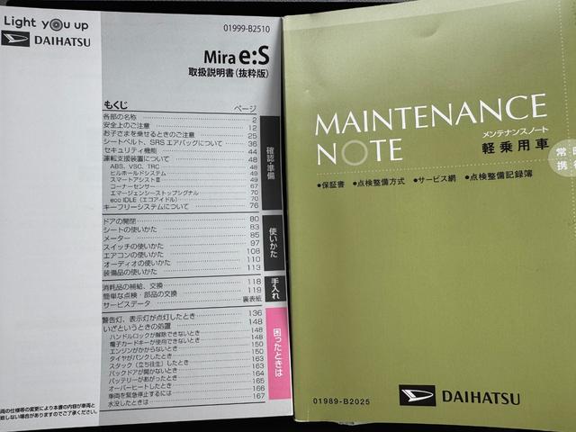 ミライースＬ　ＳＡIII令和３年式（福岡県）の中古車