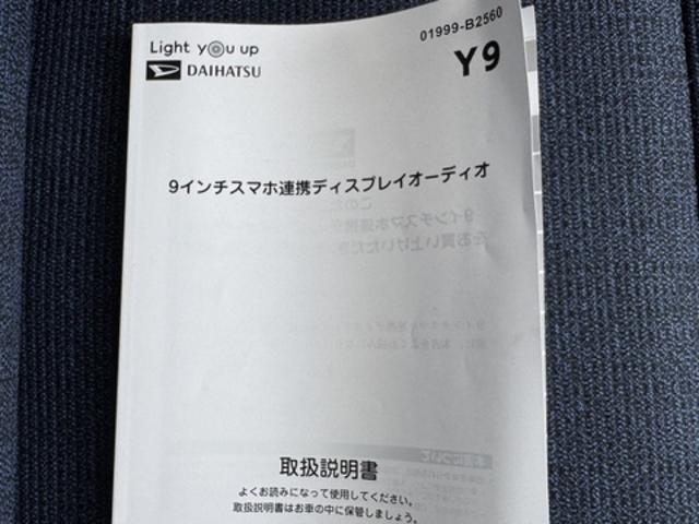 ムーヴキャンバスセオリーＧ令和４年式（福岡県）の中古車
