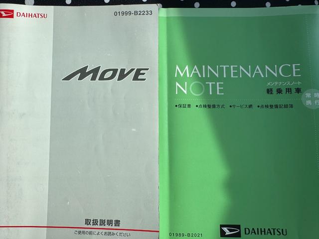 ムーヴカスタム　Ｘ平成２４年式（福岡県）の中古車