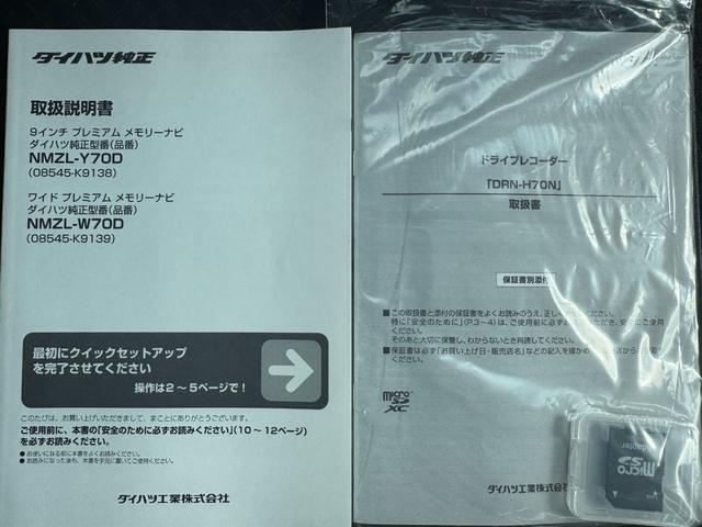タントカスタムＲＳ令和２年式（福岡県）の中古車